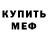 Кетамин VHQ Andrei Garashuk