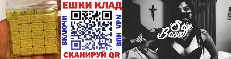 Купить  Клин  Экстази 250 мг 