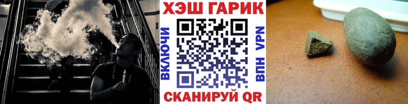 Купить  Клин  ГАШИШ индика сатива 
