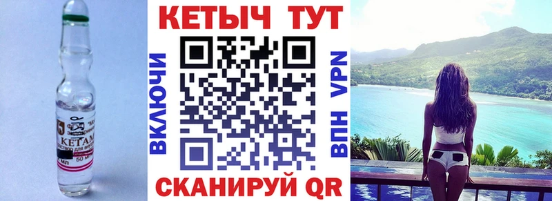 Купить где  Клин  Кетамин ketamine 