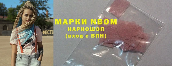 бошки Верхний Тагил