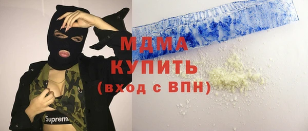метамфетамин Вязьма