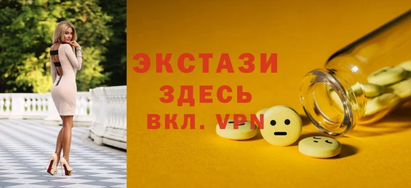 бошки Верхний Тагил