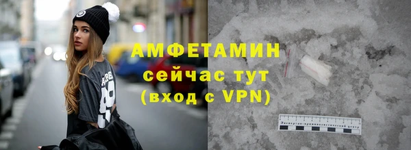 бошки Верхний Тагил
