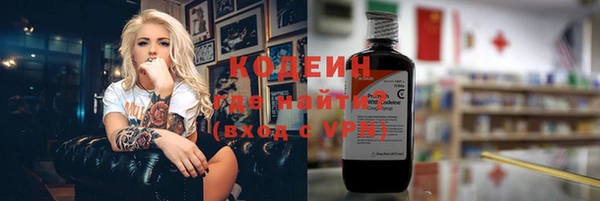 бошки Верхний Тагил