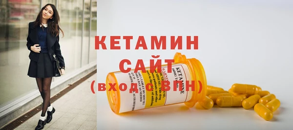 бошки Верхний Тагил