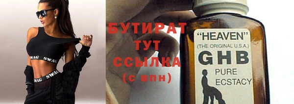 бошки Верхний Тагил