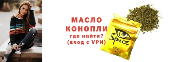 spice Верея