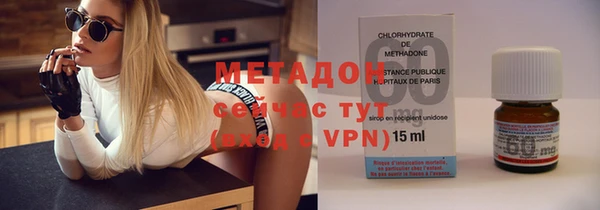 бошки Верхний Тагил
