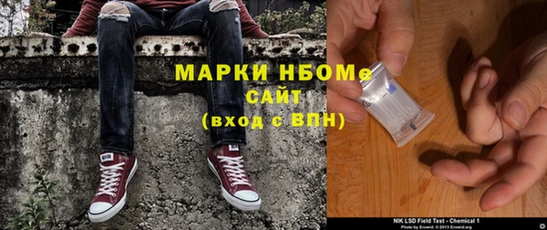 бошки Верхний Тагил