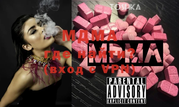 прущие крисы Верхнеуральск