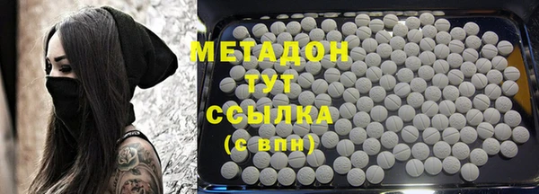 бошки Верхний Тагил