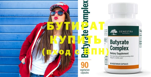 ПСИЛОЦИБИНОВЫЕ ГРИБЫ Вяземский
