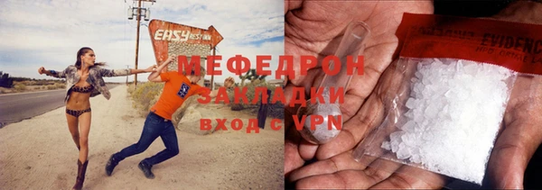 прущие крисы Верхнеуральск