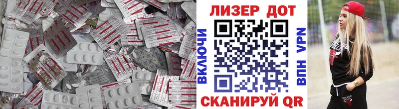 LSD-25 экстази ecstasy  Купить закладки  Клин 