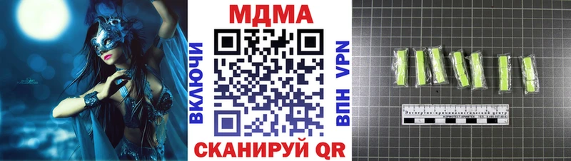 Купить  Клин  МДМА crystal 