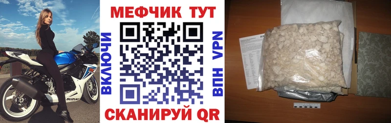 Меф кристаллы  Купить где  Клин 