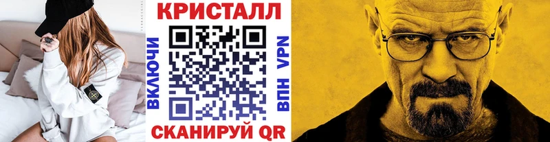 Метамфетамин пудра  Купить закладки  Клин 