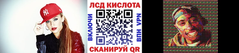 Марки NBOMe 1500мкг  Купить  Клин 