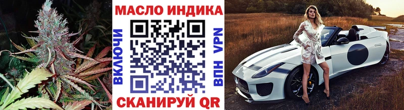 Купить  Клин  Дистиллят ТГК вейп с тгк 