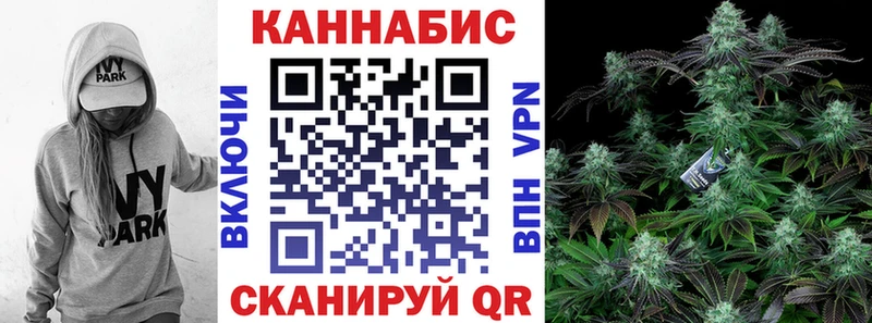 МАРИХУАНА Bruce Banner  Купить закладки  Клин 